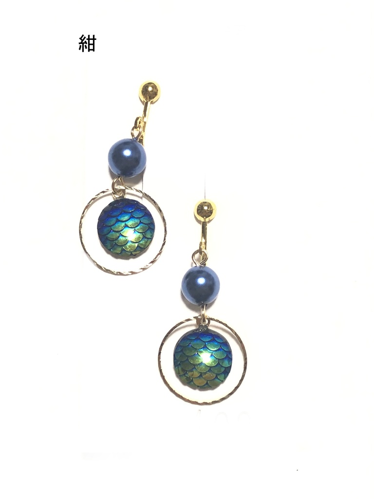 オリジナル 鱗イヤリング①