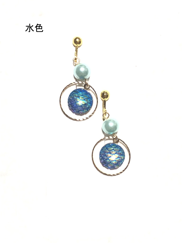 オリジナル 鱗イヤリング①