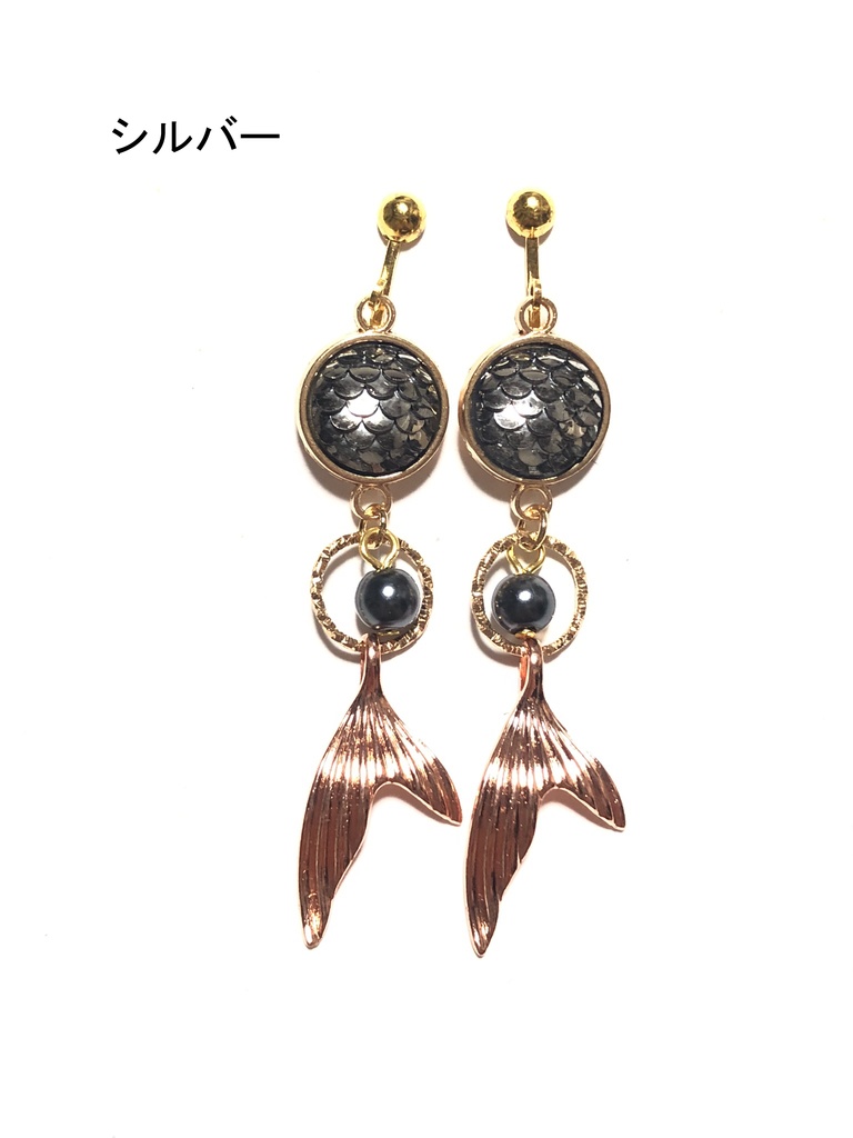 オリジナル 鱗イヤリング②