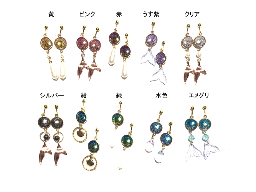 オリジナル　鱗イヤリング②