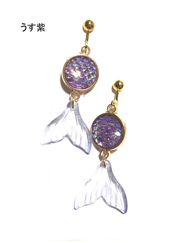 オリジナル 鱗イヤリング②