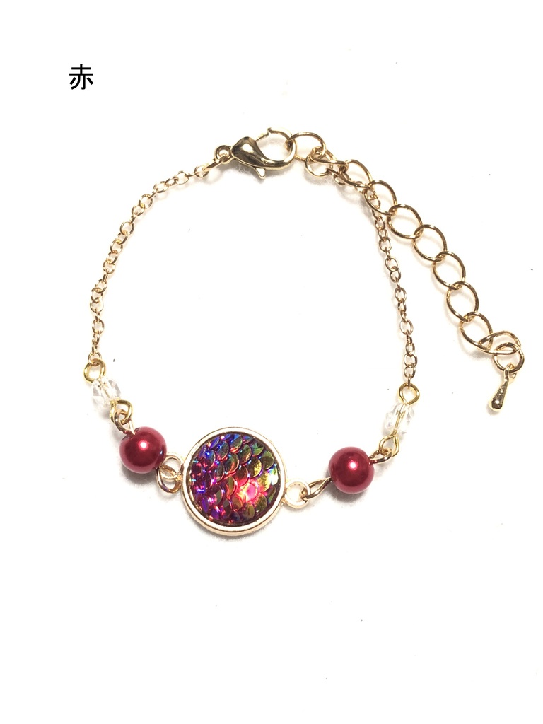 オリジナル 鱗ブレスレット