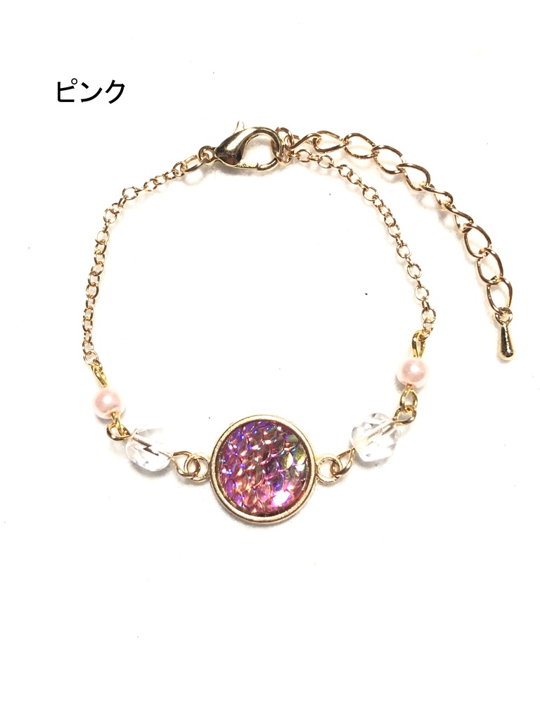 オリジナル 鱗ブレスレット