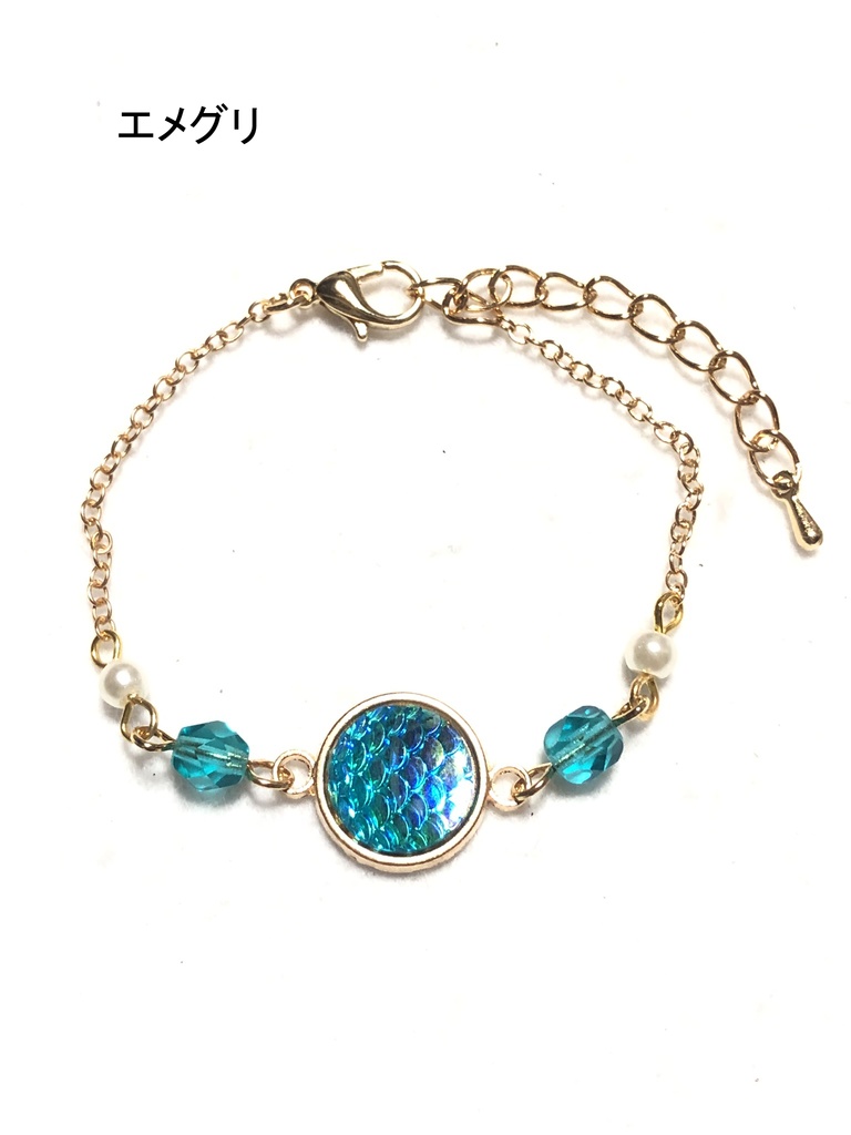 オリジナル 鱗ブレスレット