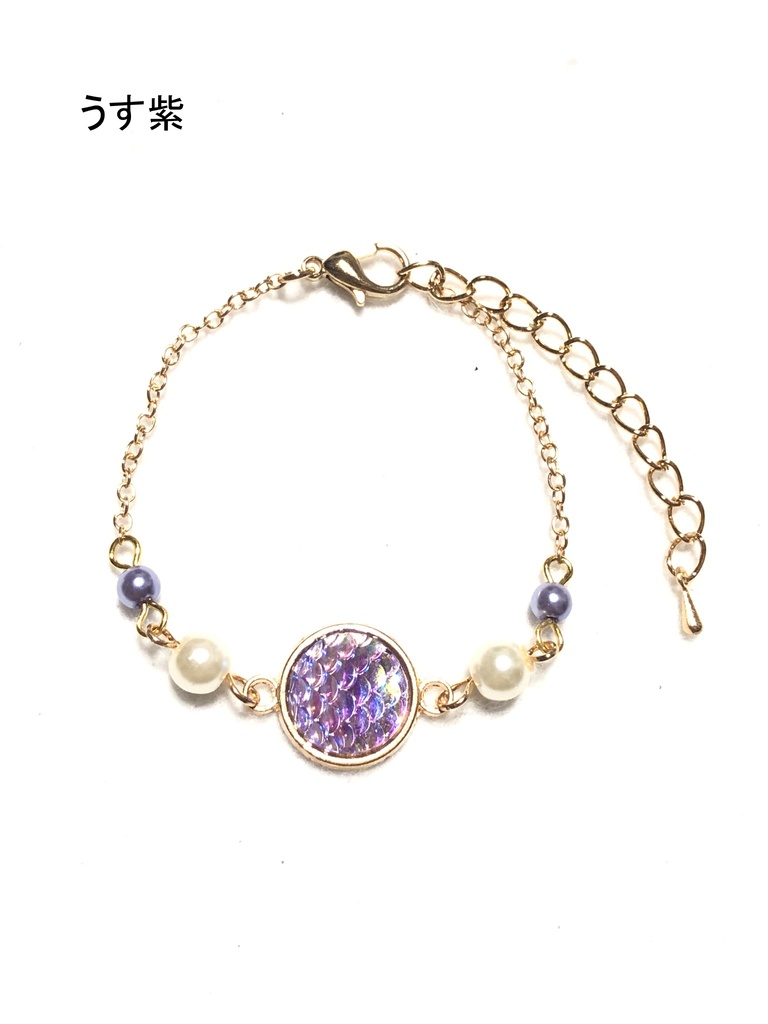 オリジナル 鱗ブレスレット