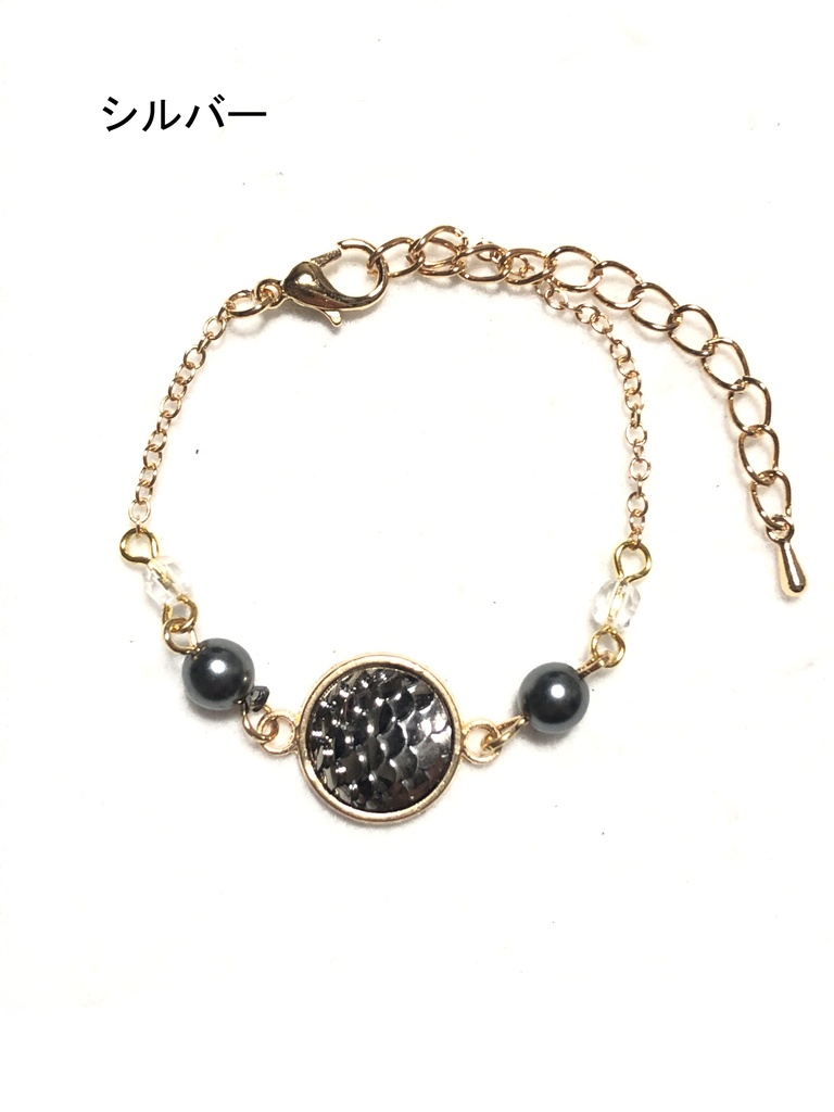 オリジナル 鱗ブレスレット