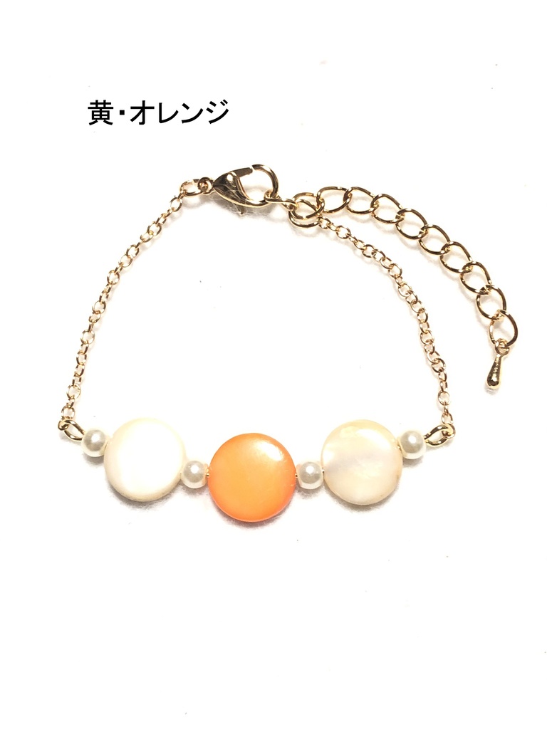 オリジナル シェルブレスレット①