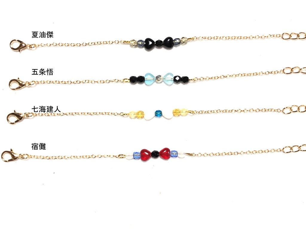 呪術　リボンブレスレット②