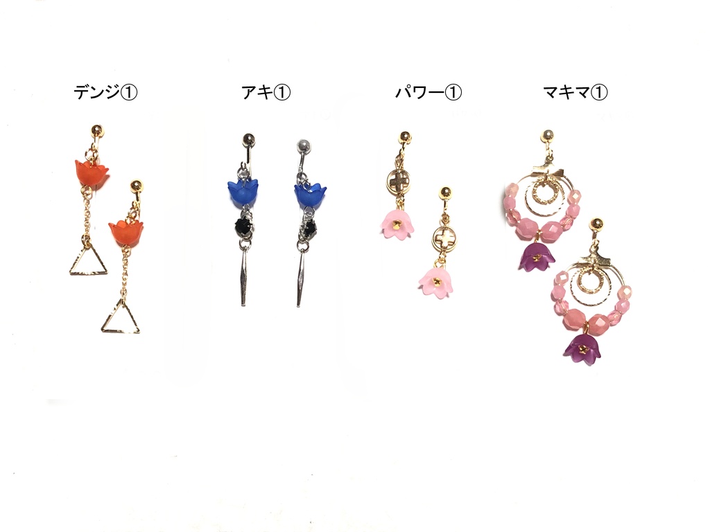 チェンソーマン　イヤリング①