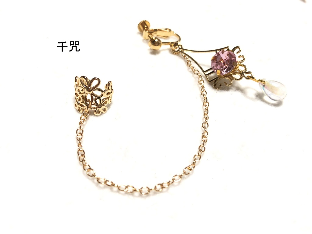 東リベ イヤリング+カフ③