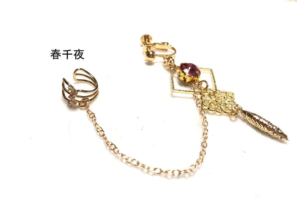 東リベ イヤリング+カフ③