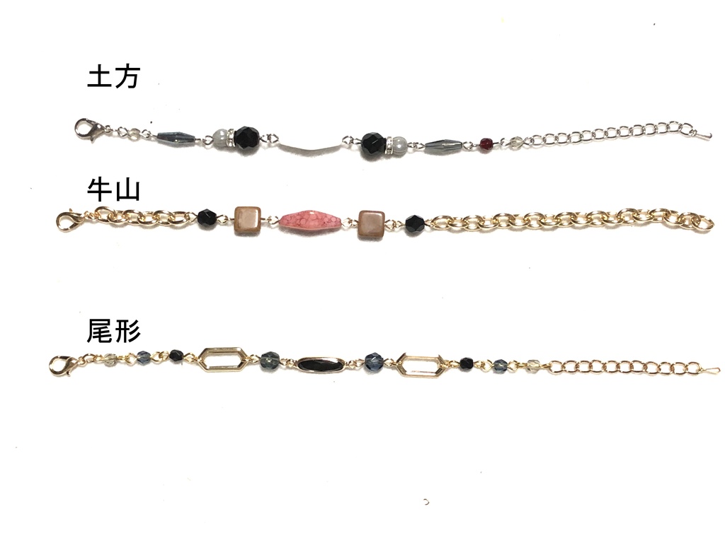 金カム　ブレスレット③