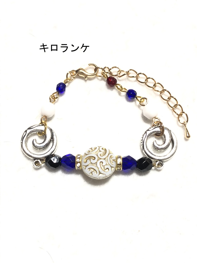 金カム ブレスレット①