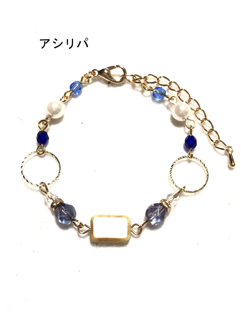 金カム ブレスレット①