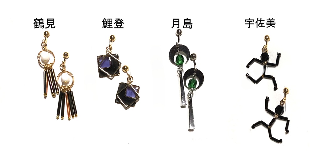 金カム　イヤリング②