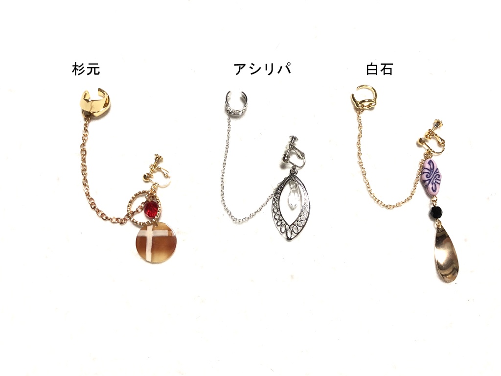 金カム　イヤリング＋カフ①