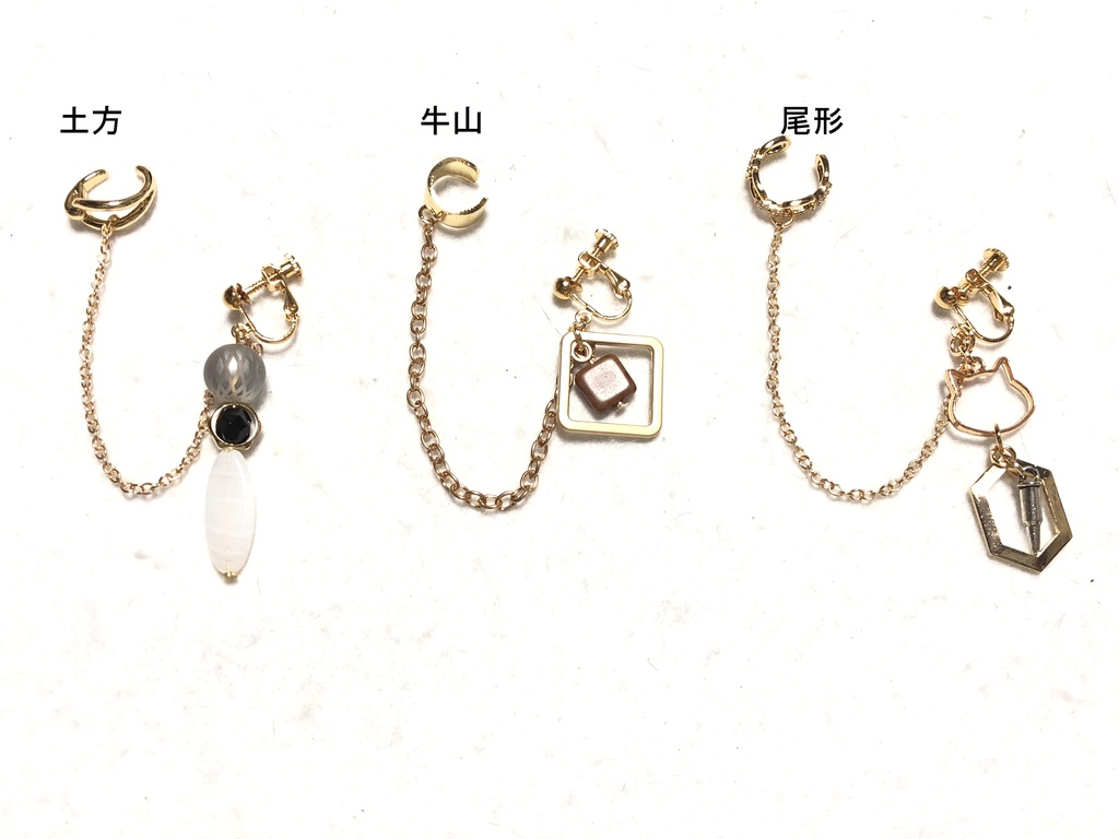 金カム　イヤリング＋カフ③