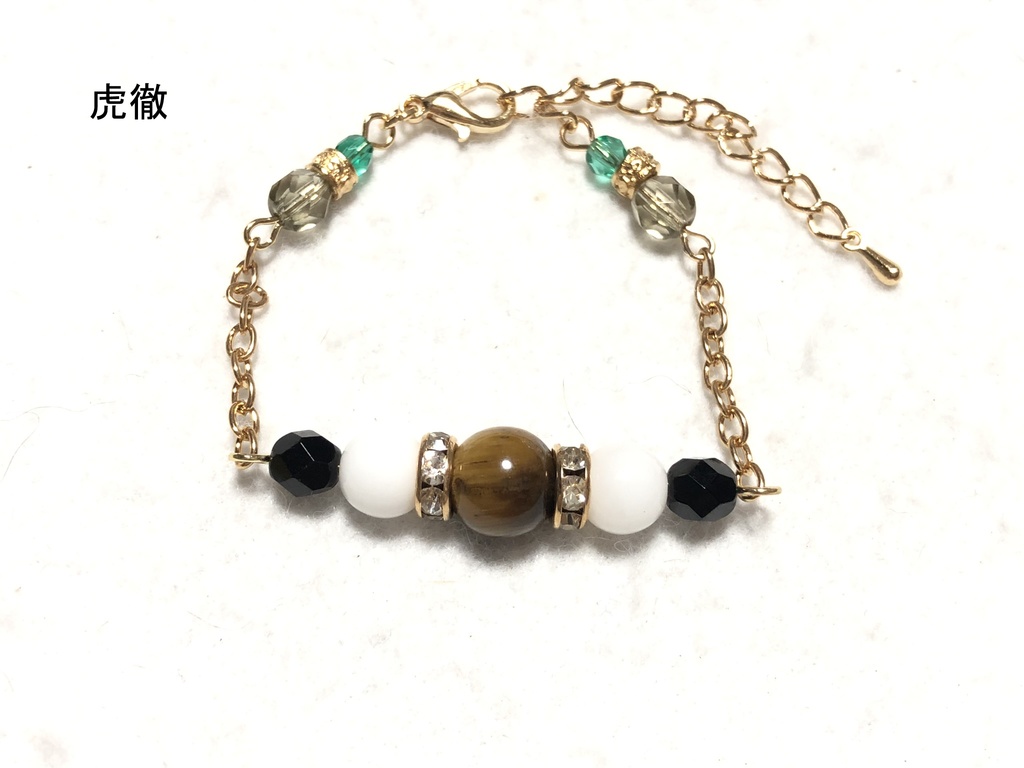 タイバニ ブレスレット/キャラ①