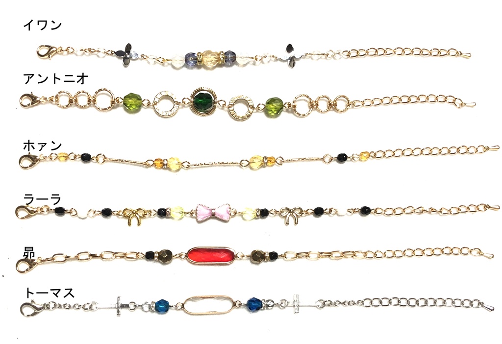 タイバニ ブレスレット/キャラ②