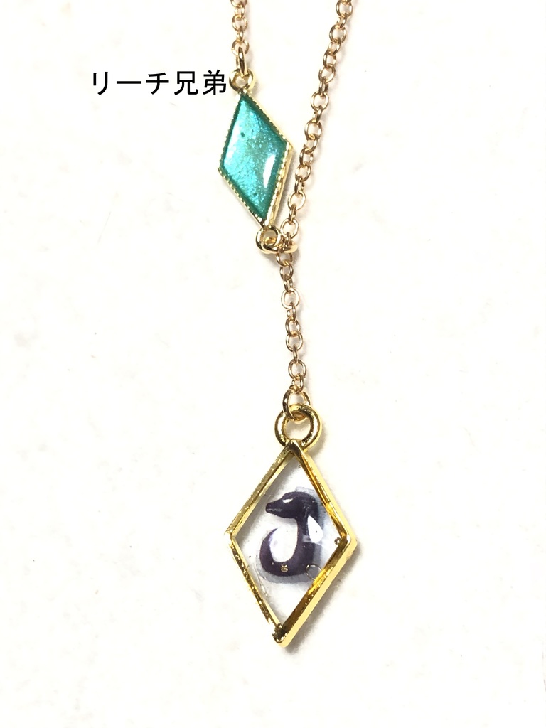 ツイステ ネックレス/オクタ②