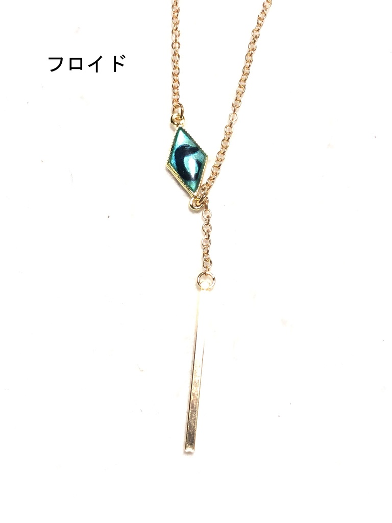 ツイステ ネックレス/オクタ②