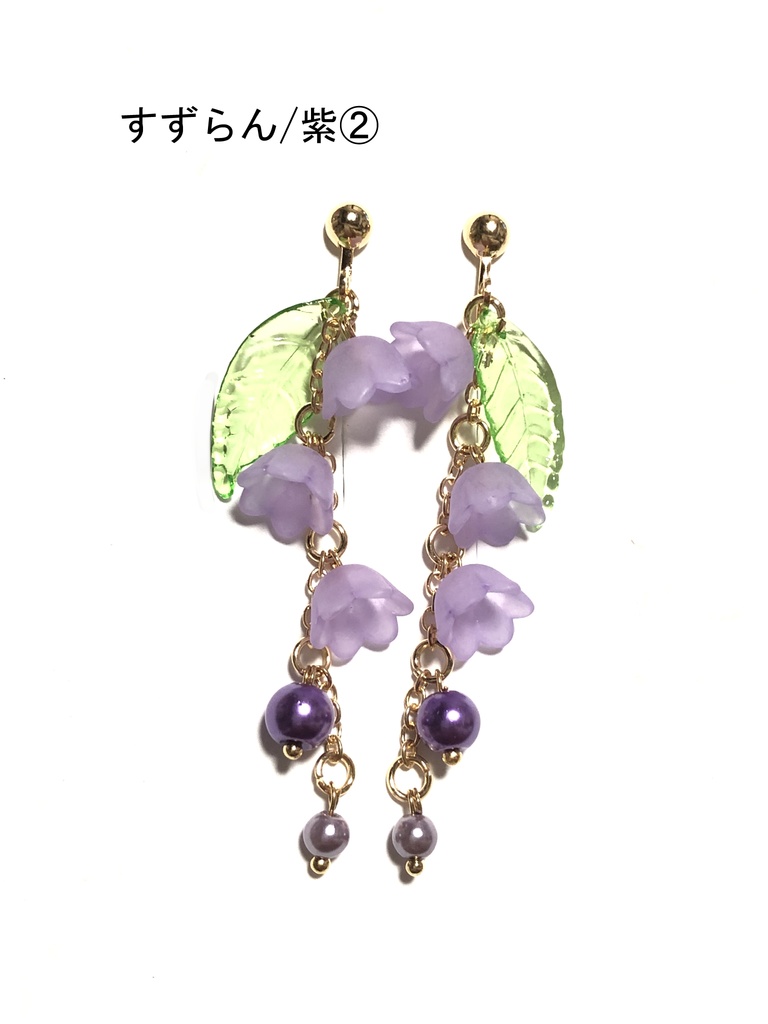 花のイヤリング(2024.3)