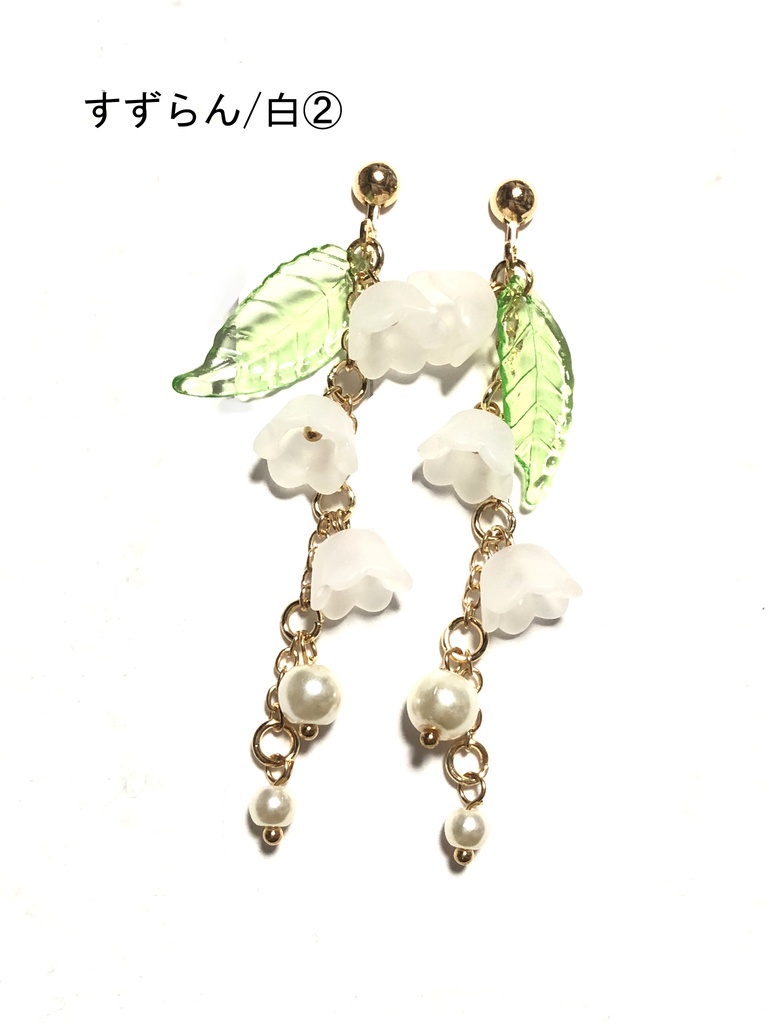 花のイヤリング(2024.3)