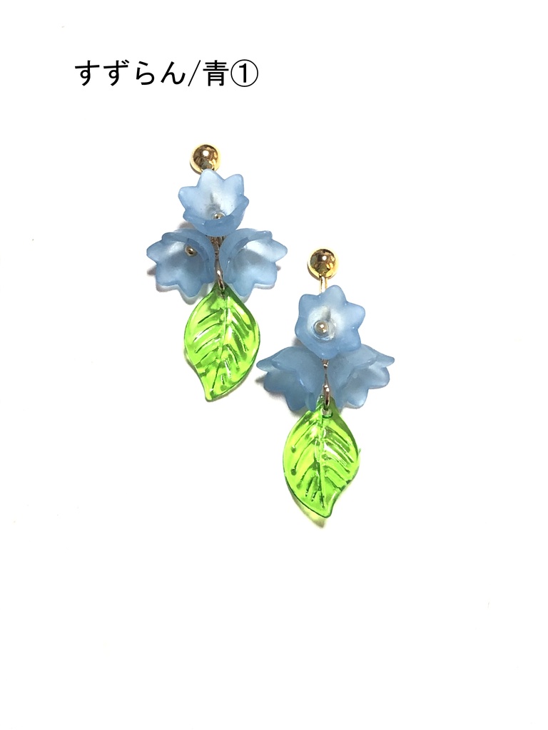 花のイヤリング(2024.3)