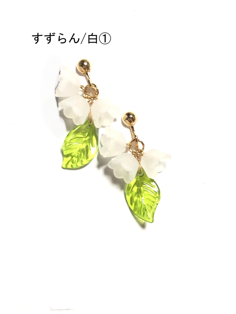 花のイヤリング(2024.3)