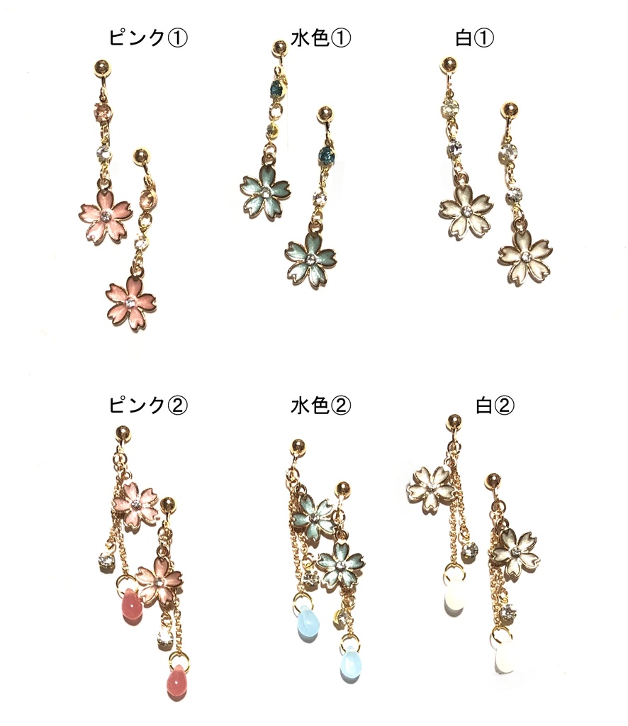 桜チャームのイヤリング(2024.3)