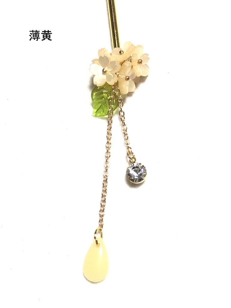 花のかんざし/ボール(2024.3)