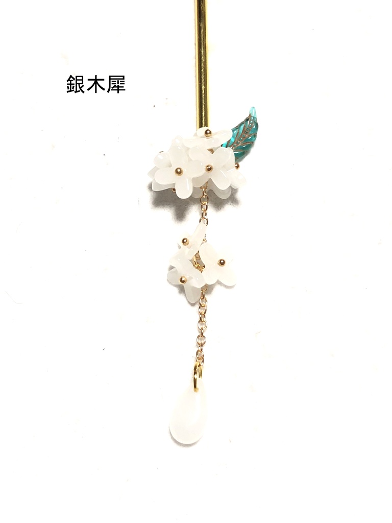 花のかんざし/2段ボール(2024.3)