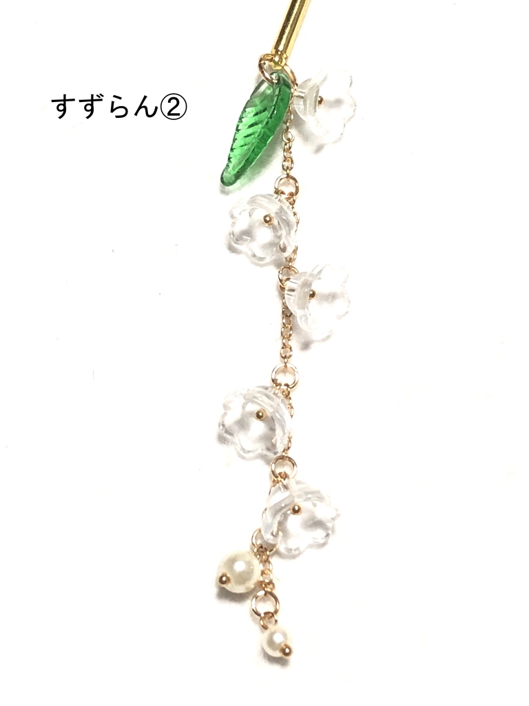 花といちごのかんざし(2024.3)