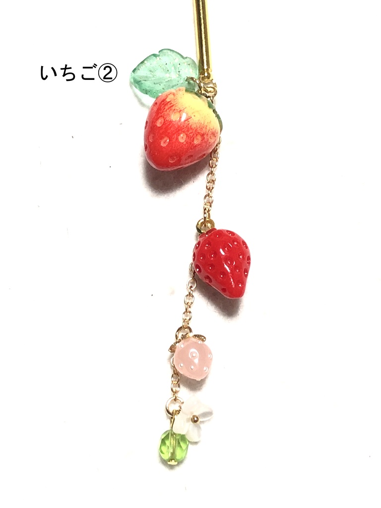 花といちごのかんざし(2024.3)