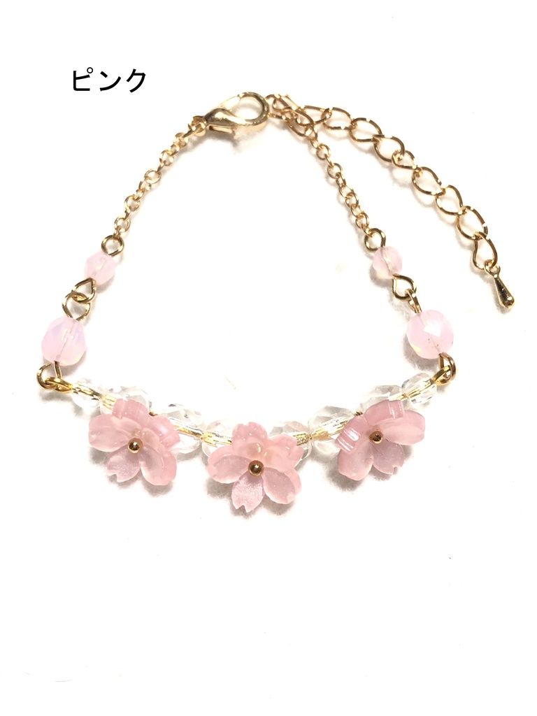 桜のブレスレット(2024.3)