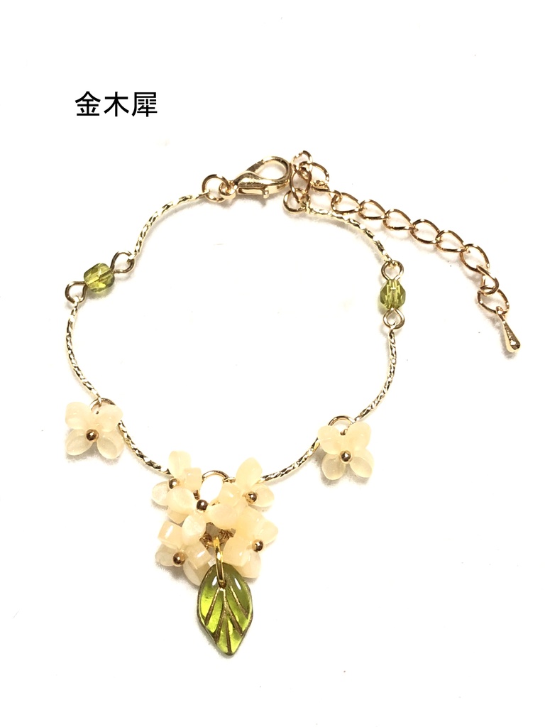 花のブレスレット(2024.3)