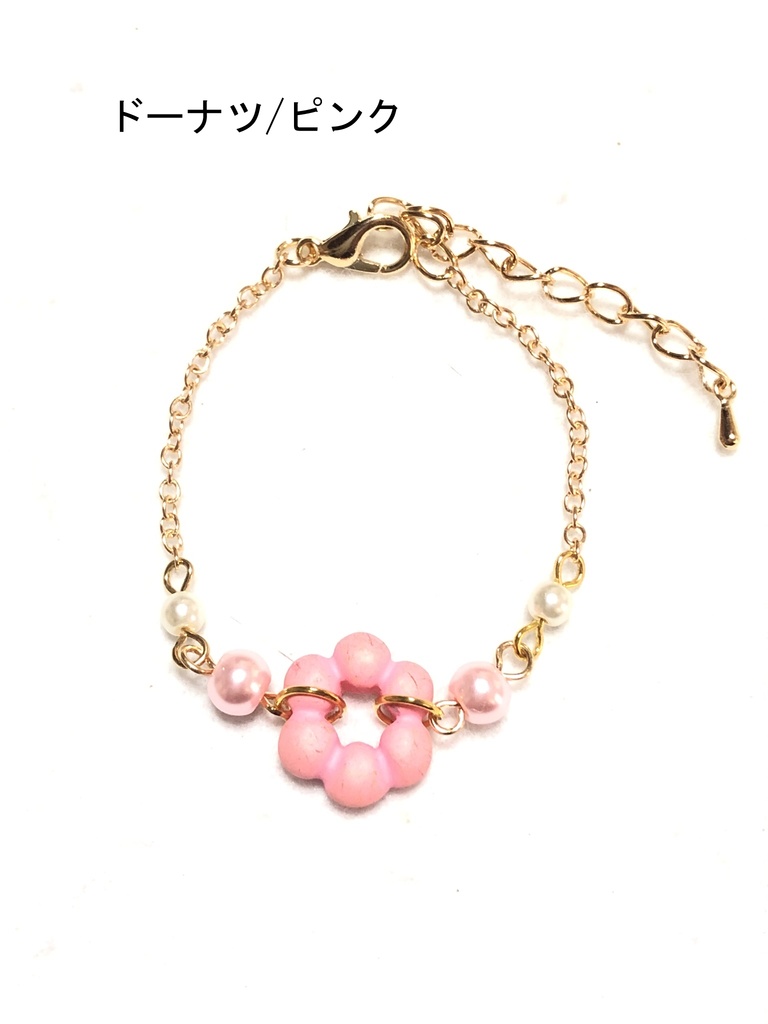 フェイクフード ブレスレット(2024.3)