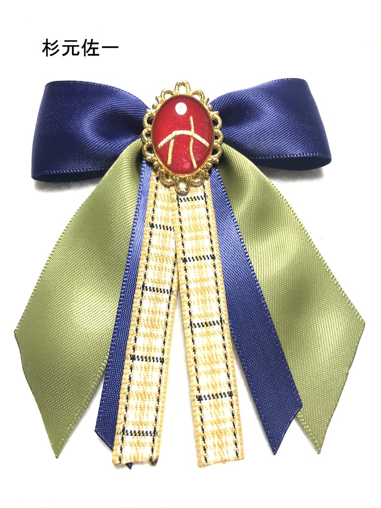 金カム バッグチャーム①