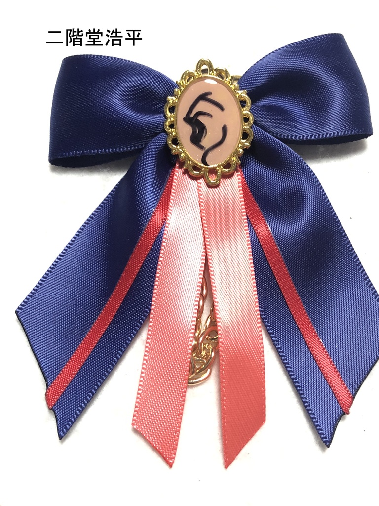 金カム バッグチャーム②