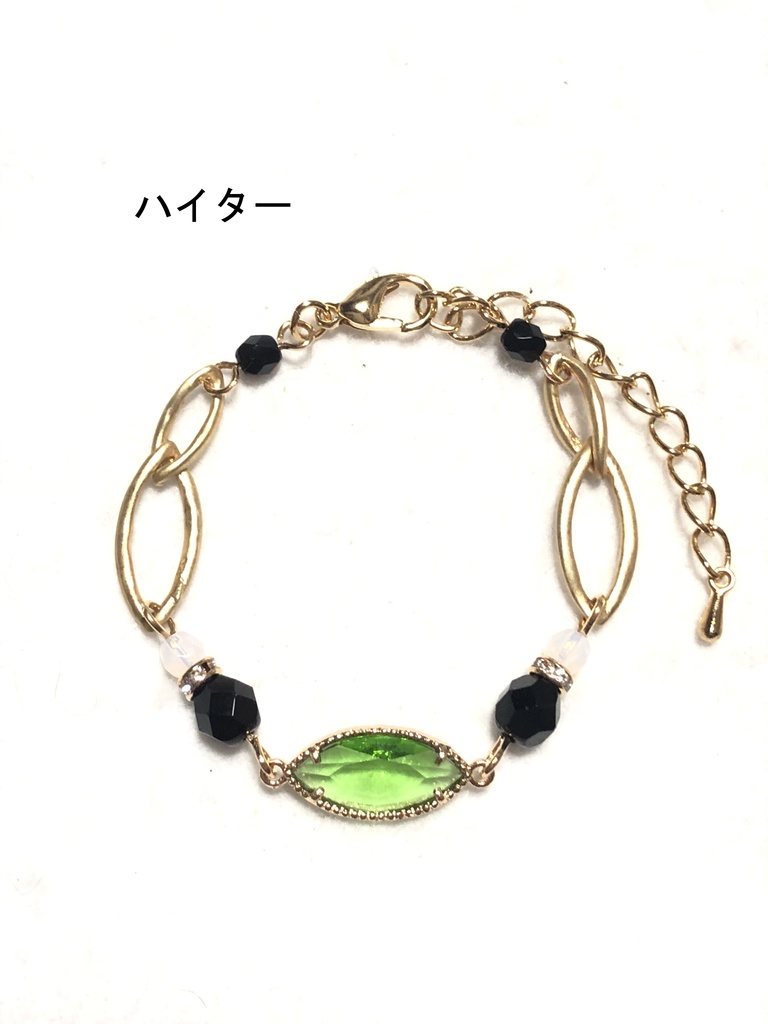 フリーレン ブレスレット