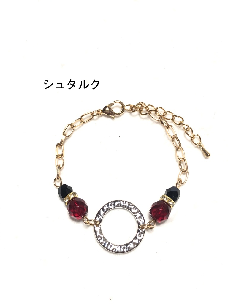 フリーレン ブレスレット