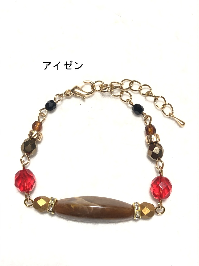 フリーレン ブレスレット