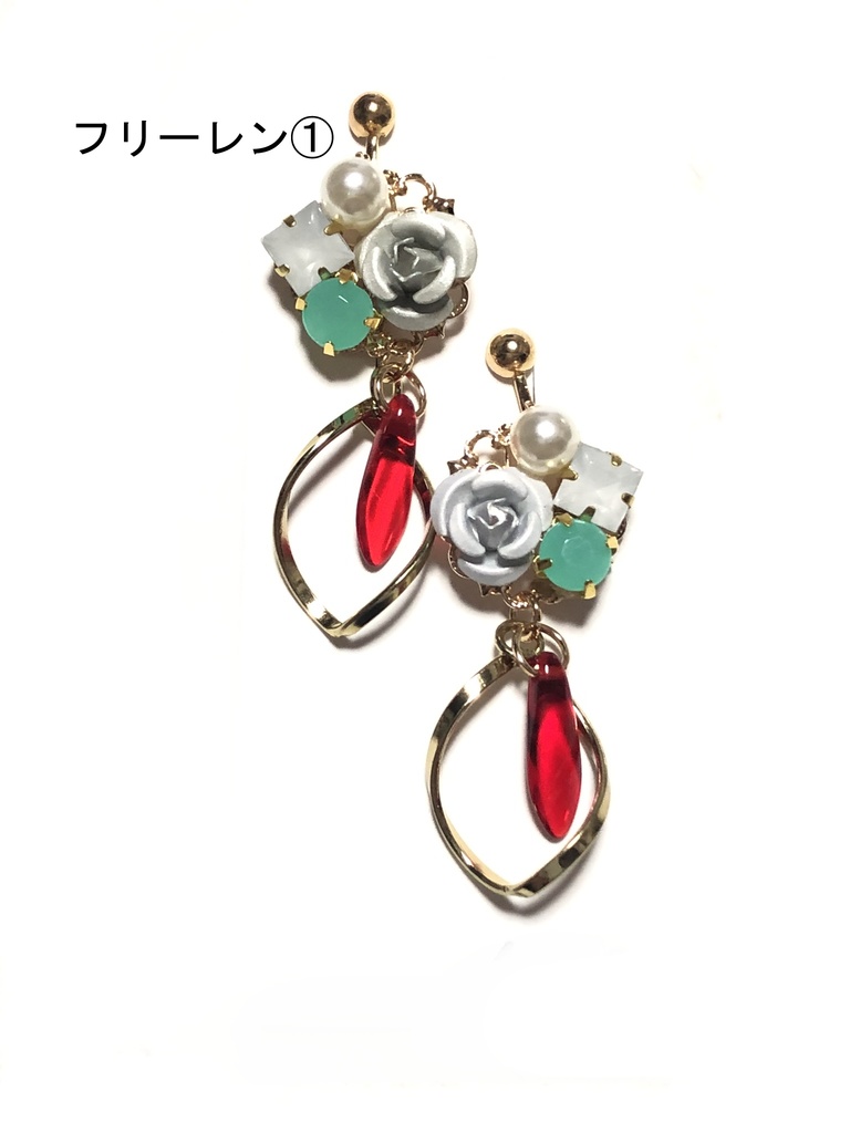 フリーレン イヤリング