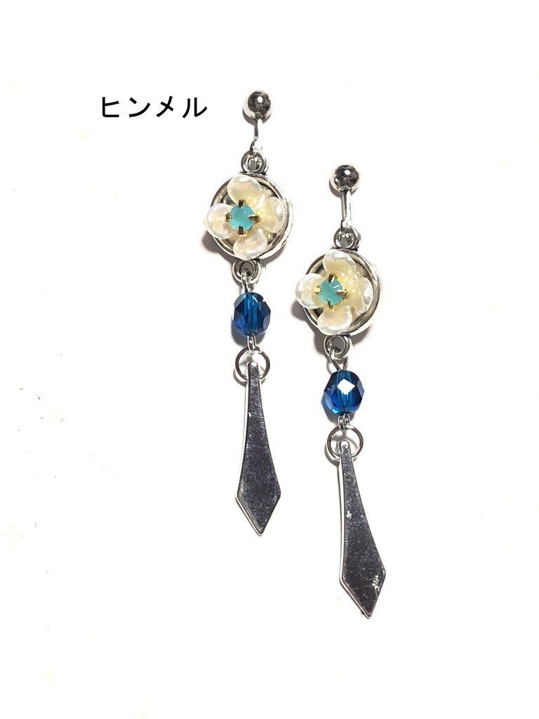 フリーレン イヤリング