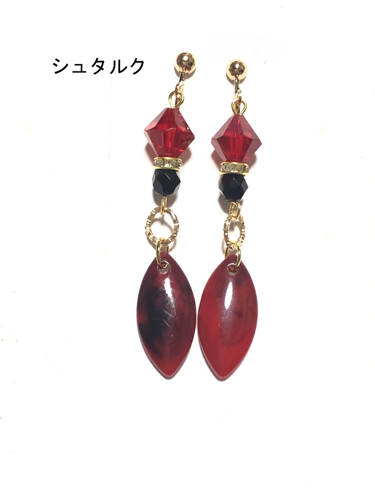 フリーレン イヤリング