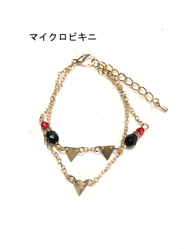 吸死 ブレスレット