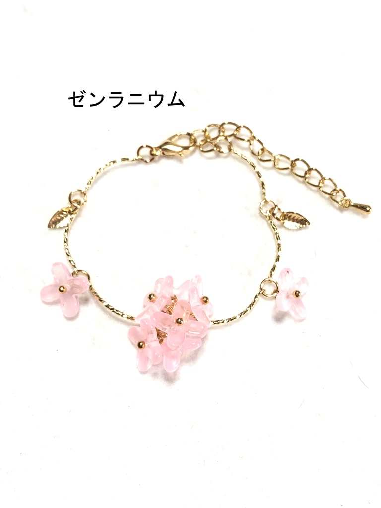 吸死 ブレスレット