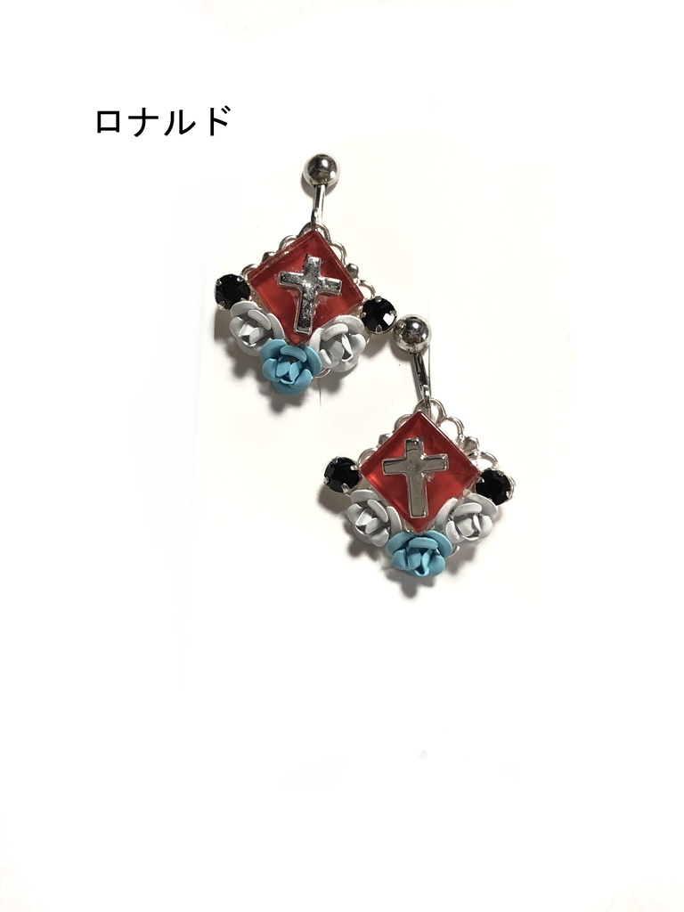 吸死 イヤリング