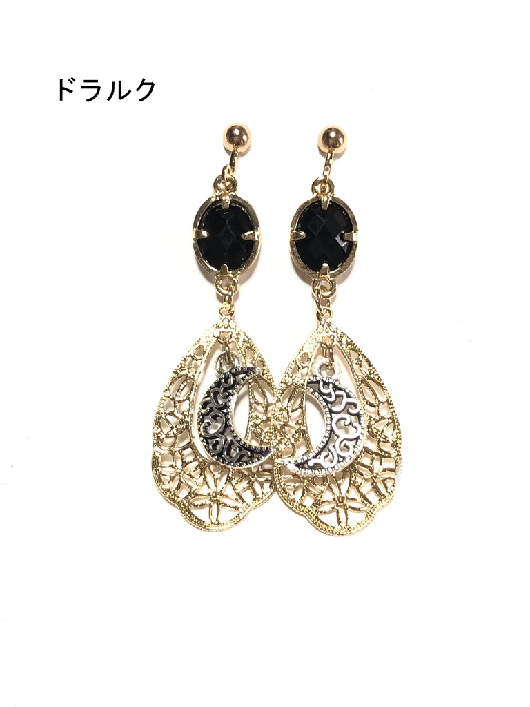 吸死 イヤリング