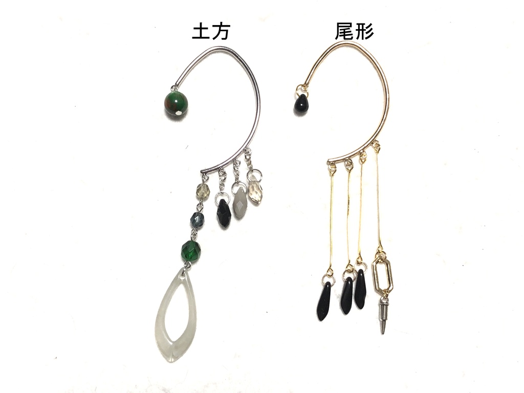 金カム イヤーフック